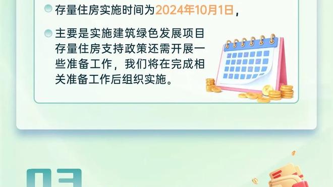 克罗地亚确定欧洲杯驻地：德国静谧小镇，风景秀丽